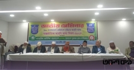 রেমিট্যান্স বৃদ্ধিতে আরবি ভাষার গুরুত্ব শীর্ষক আলোচনা